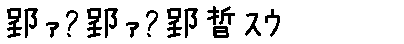 APJapanesefont