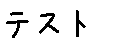 APJapanesefont