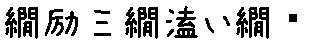 APJapanesefont