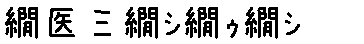 APJapanesefont