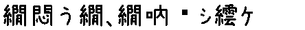 APJapanesefont