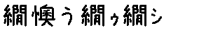 APJapanesefont