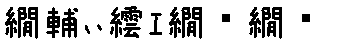 APJapanesefont