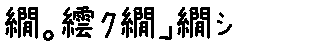 APJapanesefont