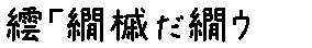 APJapanesefont