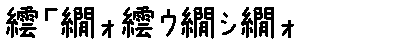 APJapanesefont