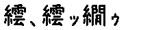 APJapanesefont