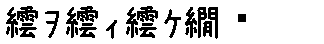 APJapanesefont