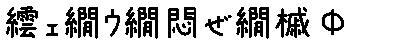 APJapanesefont