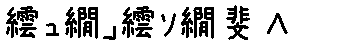 APJapanesefont