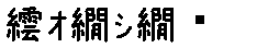 APJapanesefont