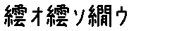 APJapanesefont