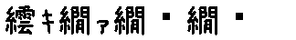 APJapanesefont