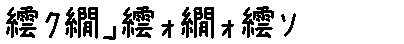 APJapanesefont