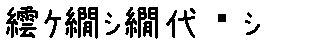 APJapanesefont