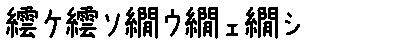 APJapanesefont