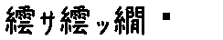 APJapanesefont