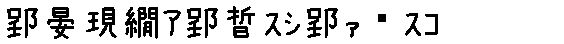 APJapanesefont