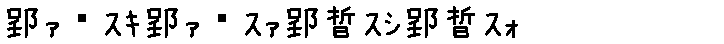 APJapanesefont