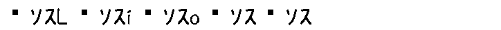 APJapanesefont