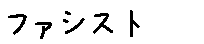 APJapanesefont