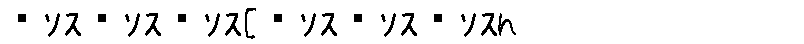 APJapanesefont