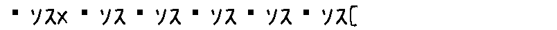 APJapanesefont