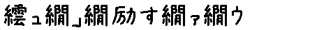 APJapanesefont