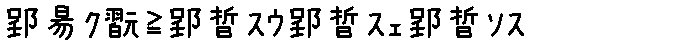 APJapanesefont