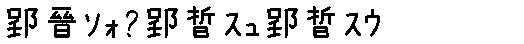 APJapanesefont