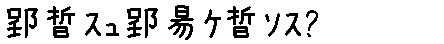 APJapanesefont