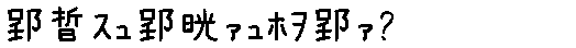 APJapanesefont