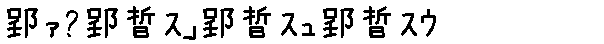 APJapanesefont