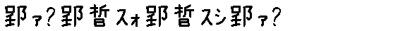 APJapanesefont