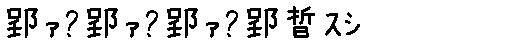 APJapanesefont