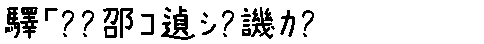 APJapanesefont