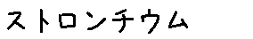 APJapanesefont