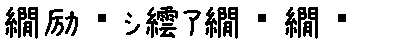 APJapanesefont