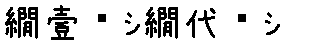 APJapanesefont