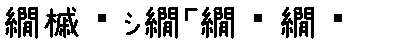 APJapanesefont