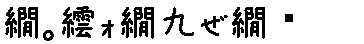 APJapanesefont