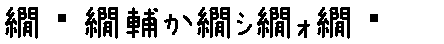 APJapanesefont