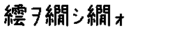 APJapanesefont