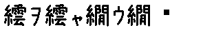 APJapanesefont