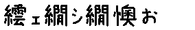 APJapanesefont