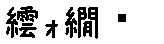 APJapanesefont