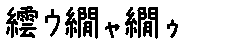 APJapanesefont