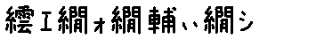 APJapanesefont