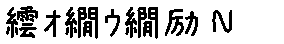 APJapanesefont