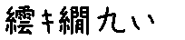 APJapanesefont